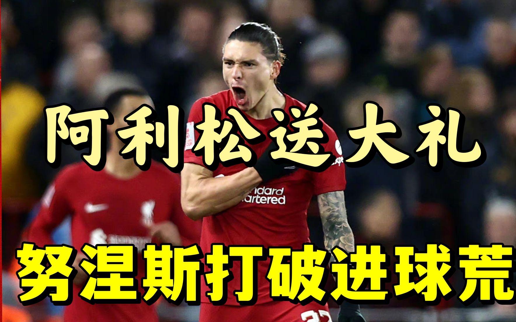 棋牌游戏教程蒂姆赛事官方发布比分优势明显新规，利物浦争议不断！的简单介绍