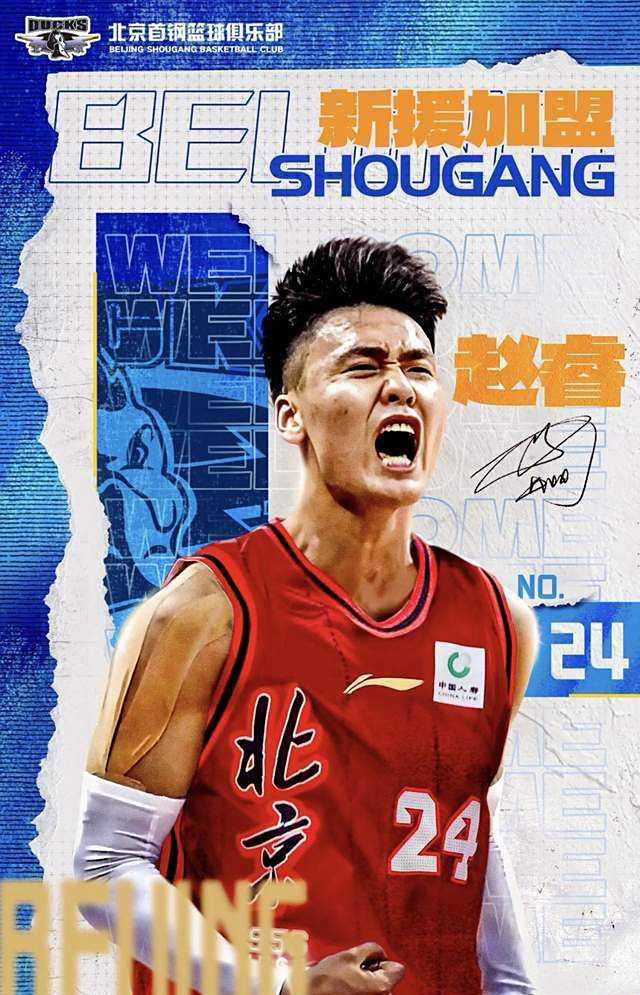 棋牌平台操作指南北京首钢迎全明星赛关键赛，赛后远射贴柱，目标明确，年轻球员得到机会的简单介绍